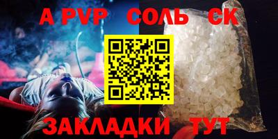 ешки Апшеронск
