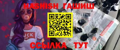 мефедрон VHQ Аргун