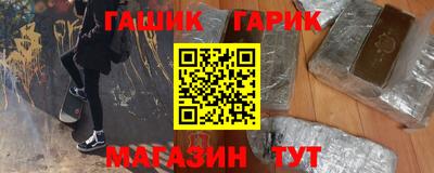 ешки Апшеронск