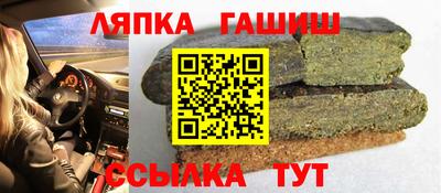 героин Аргун