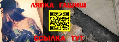 стафф Апрелевка