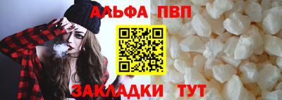 ешки Апшеронск