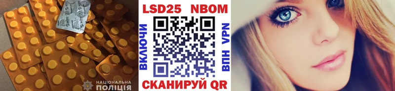 Купить закладки  Белово  Лсд 25 экстази кислота 