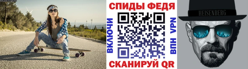 МЕТАМФЕТАМИН винт  Купить где  Белово 