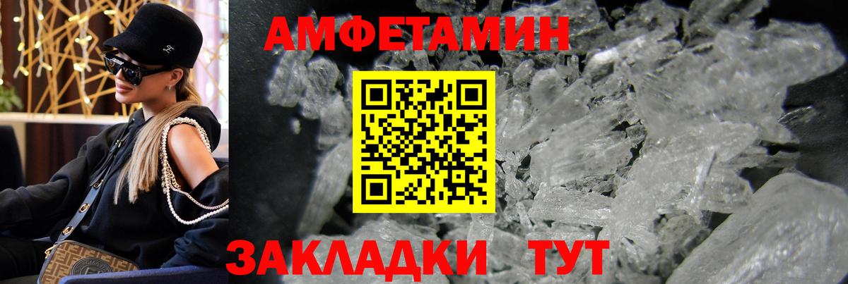 Метамфетамин мет Белово