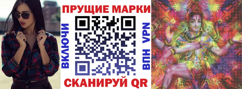 Купить закладки  Белово  Марки N-bome 1,8мг 