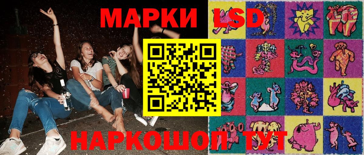 Марки 25I-NBOMe 1,5мг  Белово 