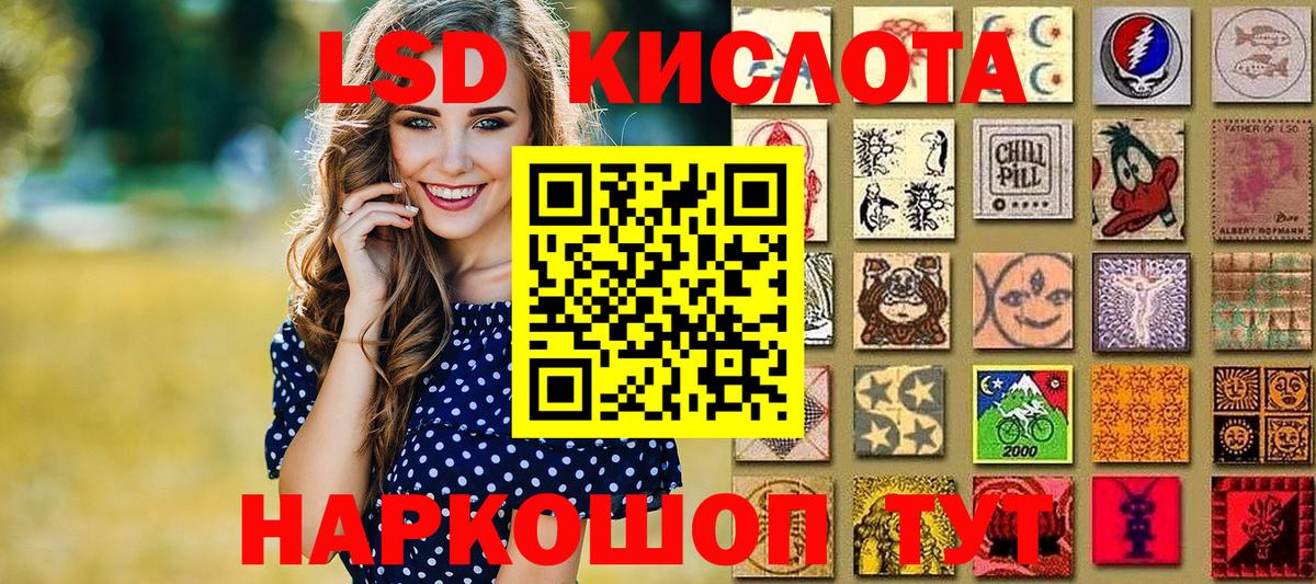 Белово  Вход с VPN  Как найти наркотики?  Меф кристаллы  COCAIN  ГАШ  Канабис 
