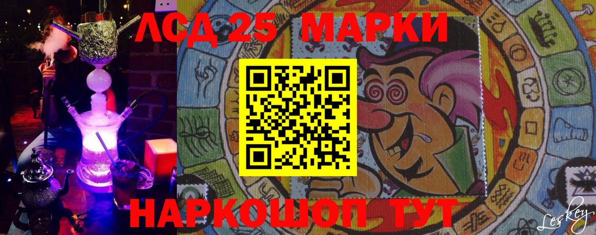 Наркотические марки 1,8мг Белово