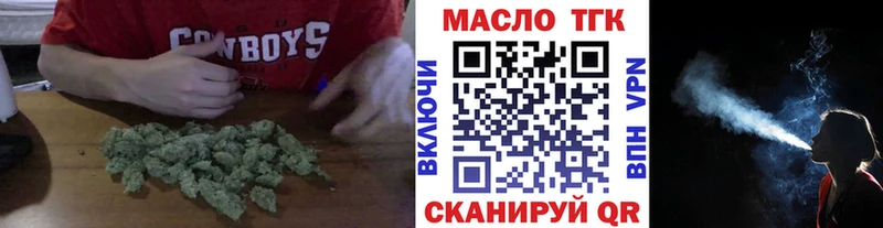 Купить закладки  Белово  Дистиллят ТГК жижа 