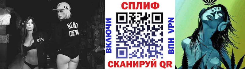 Каннабис семена  Купить  Белово 