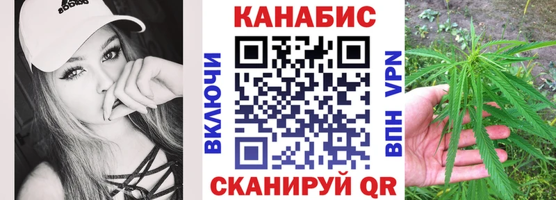 Конопля White Widow Белово