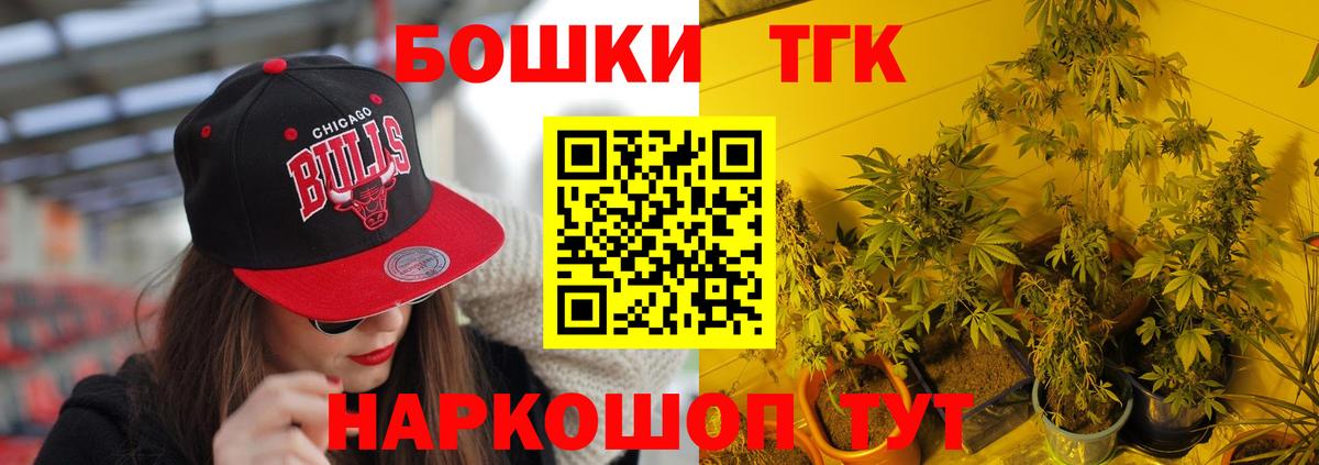 Каннабис индика Белово