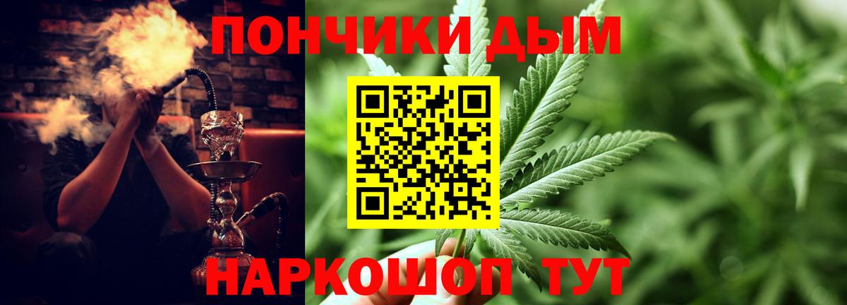 Белово  Марихуана AK-47  Вход с VPN  МАРИХУАНА AK-47  Бошки Шишки Bruce Banner 