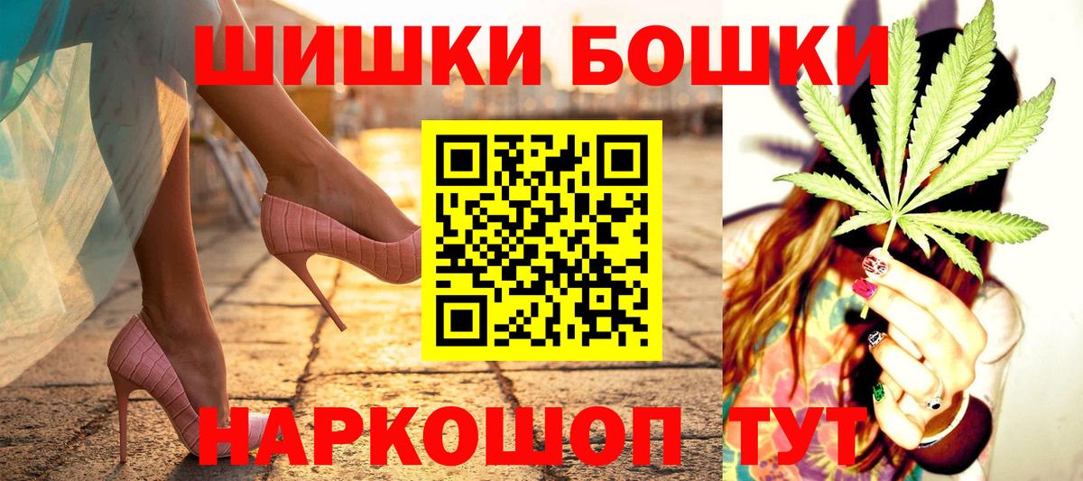 Марихуана THC 21% Белово